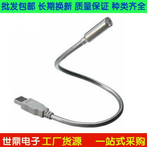 Lampe USB 378985