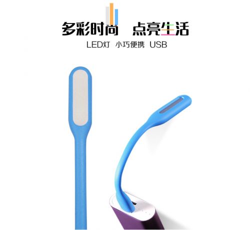 Lampe USB 379007