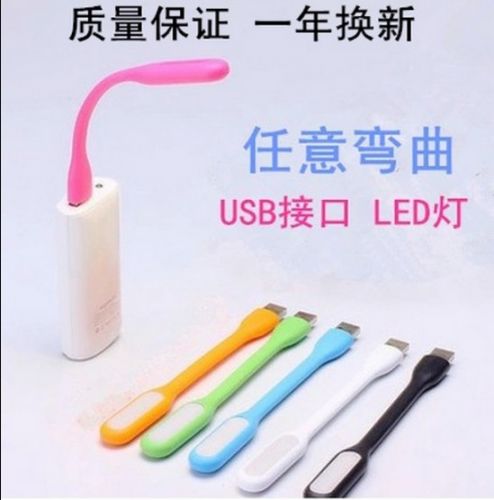 Lampe USB 379042