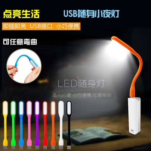 Lampe USB 379048