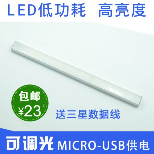 Lampe USB - Ref 379071