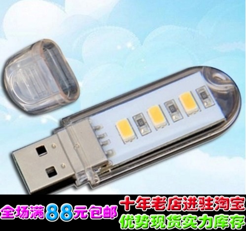 Lampe USB 379105