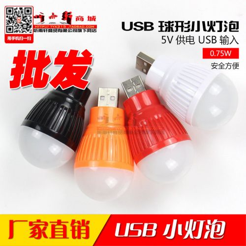 Lampe USB 379116