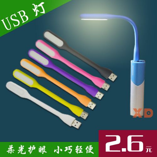 Lampe USB 379149