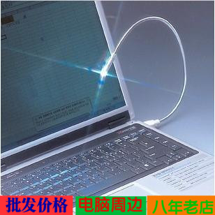 Lampe USB 379156