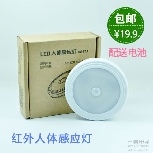 Lampe USB 380431