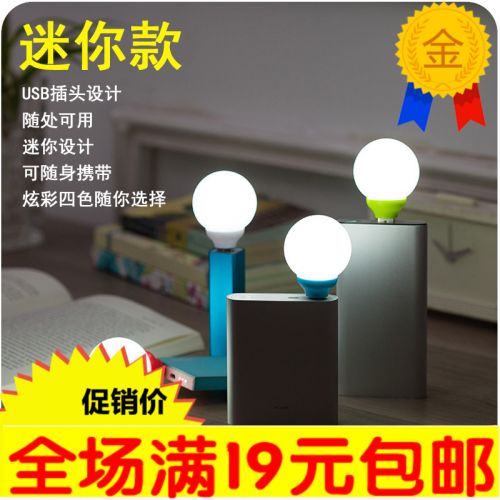 Lampe USB 380434