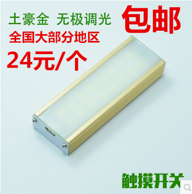 Lampe USB 380442