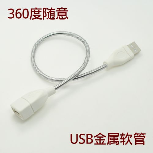 Lampe USB 380451