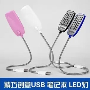 Lampe USB - Ref 380462