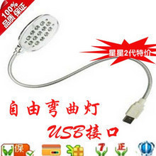 Lampe USB 380464