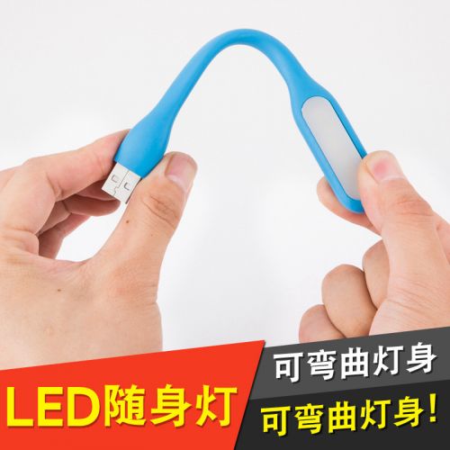 Lampe USB 380466