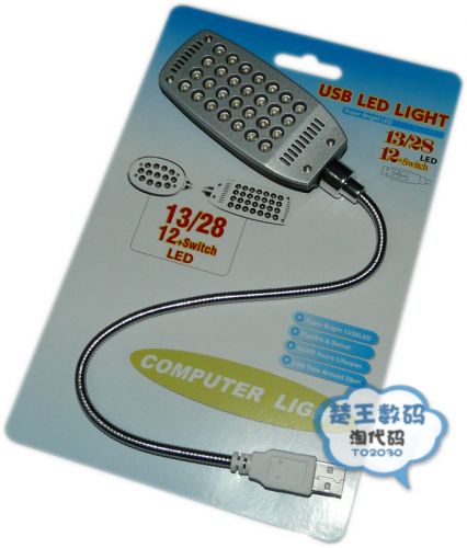 Lampe USB 380480