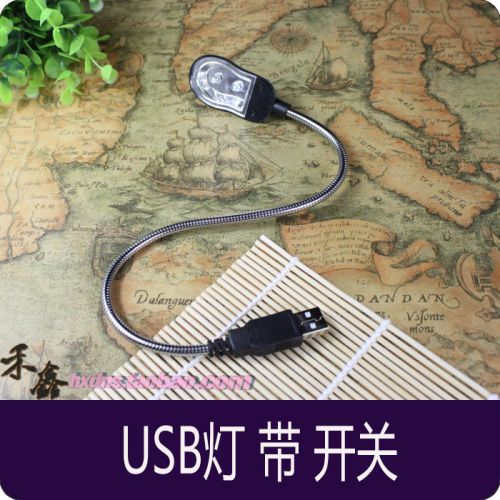 Lampe USB 380489