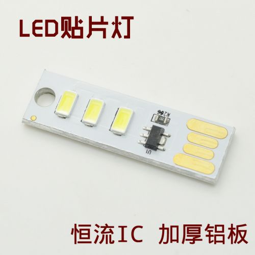 Lampe USB 380496