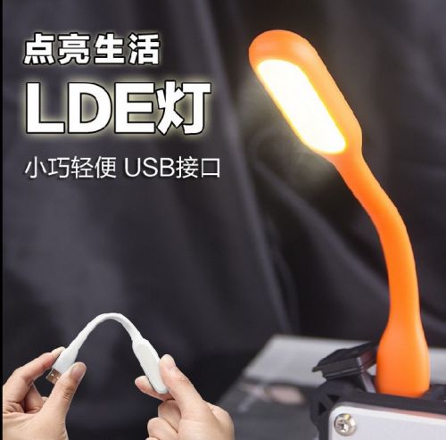 Lampe USB - Ref 380510