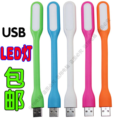 Lampe USB 380525