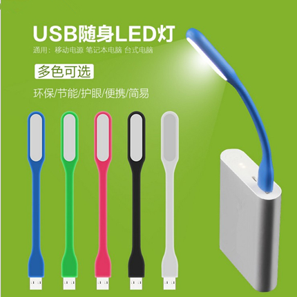 Lampe USB 380527