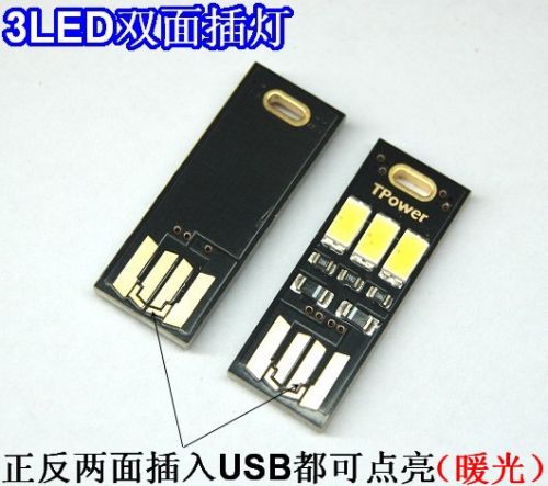 Lampe USB 380541