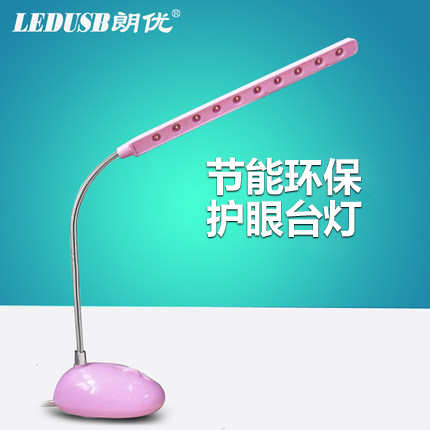 Lampe USB 380548