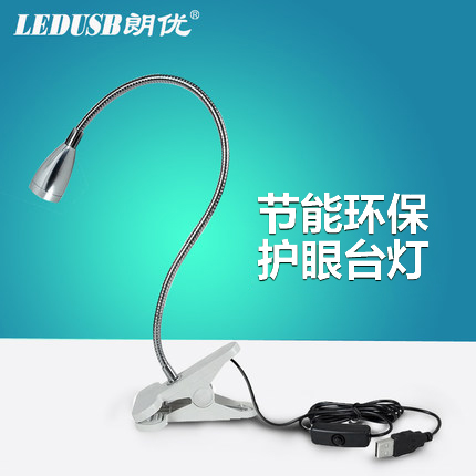 Lampe USB 380550