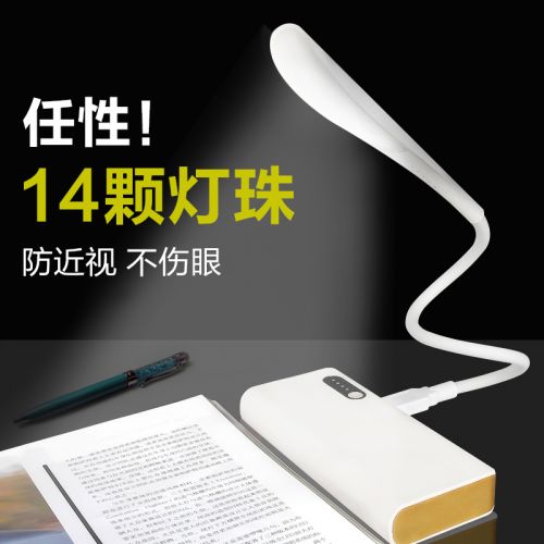 Lampe USB - Ref 380559