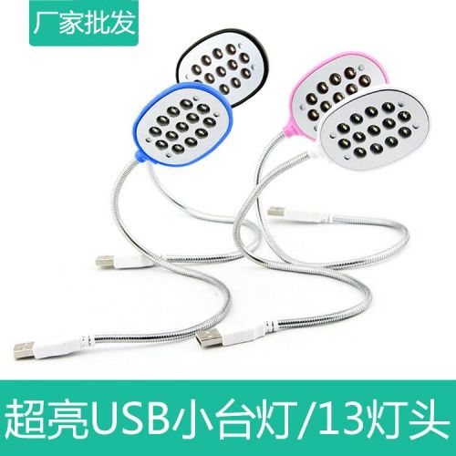 Lampe USB 380579