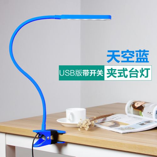 Lampe USB 380582