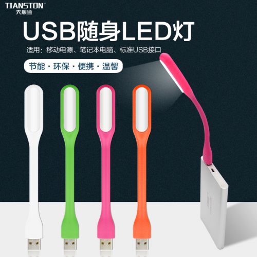 Lampe USB 380626