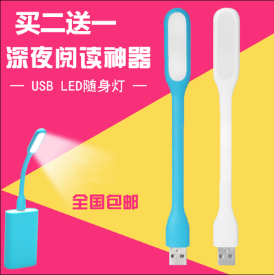 Lampe USB 380641