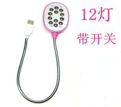 Lampe USB 380642