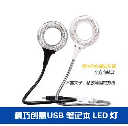 Lampe USB 380667