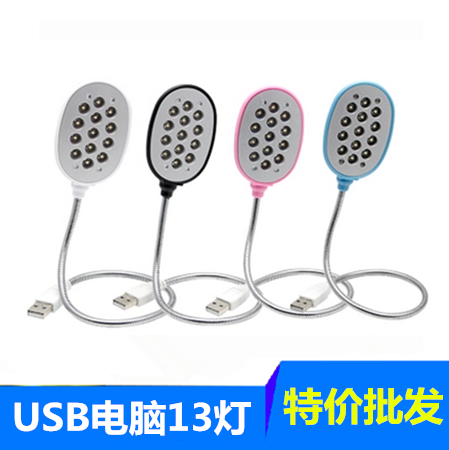 Lampe USB 380670