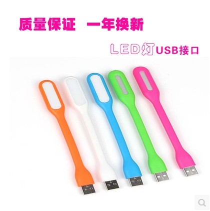 Lampe USB 380671