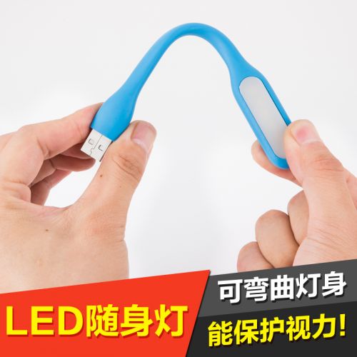 Lampe USB 380680