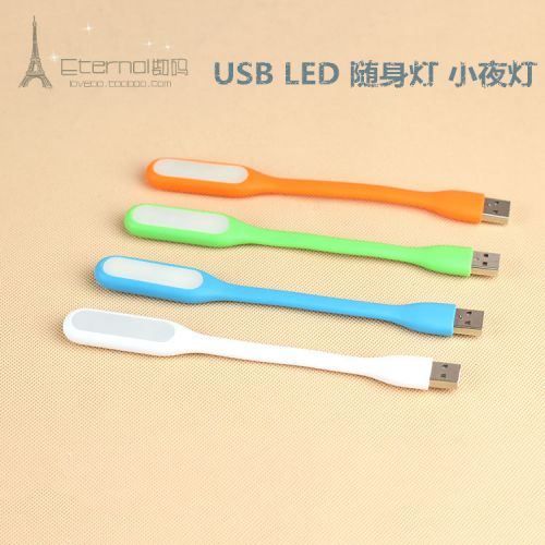 Lampe USB 380687