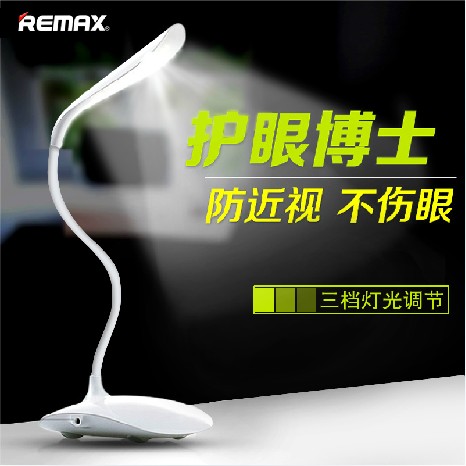 Lampe USB 380733