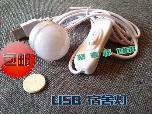 Lampe USB 380754