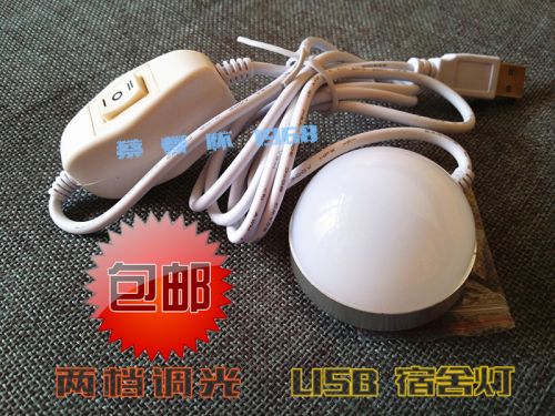 Lampe USB 380755