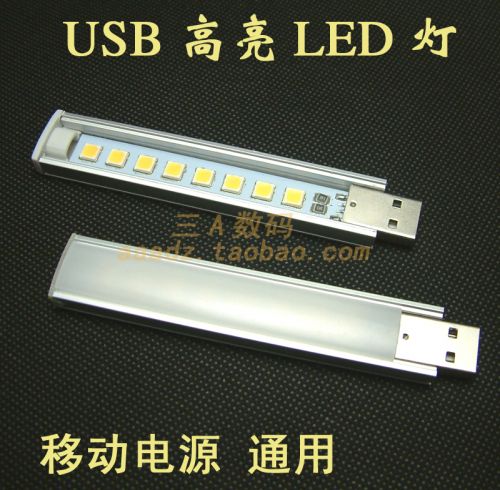 Lampe USB 380762