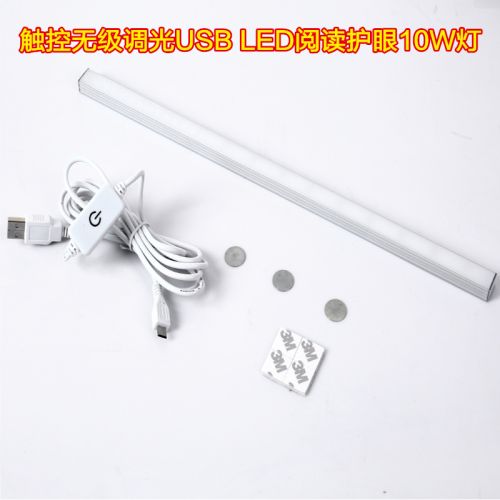 Lampe USB 380775