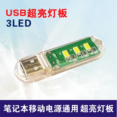 Lampe USB 380778