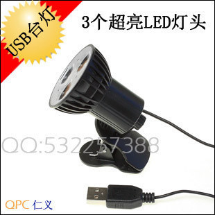 Lampe USB 380815