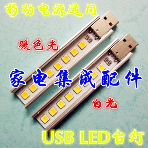 Lampe USB 380837