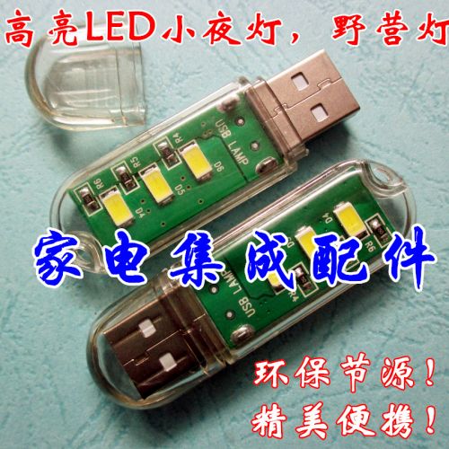 Lampe USB 380838