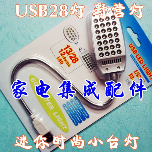 Lampe USB 380840