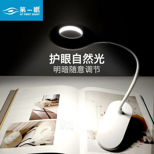 Lampe USB 380842