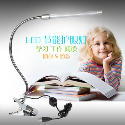 Lampe USB - Ref 380845