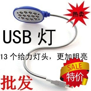 Lampe USB 380872