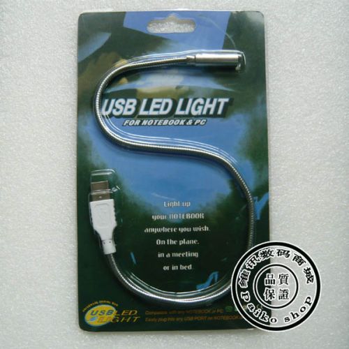 Lampe USB 380895